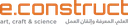 econstruct logo